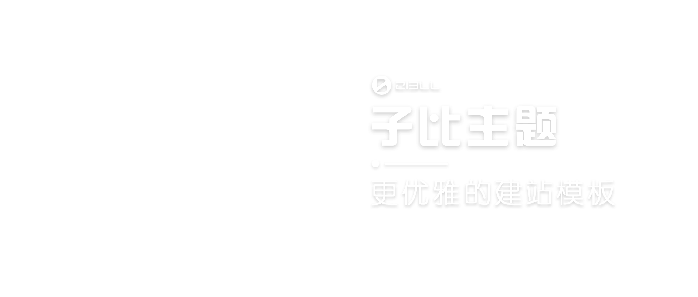 AI老徐-专注AI技术应用与新商业模式构建的个人博客!