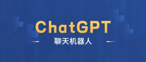 小狐狸ChatGPT系统公众号菜单启用两种方法配置教程-AI老徐